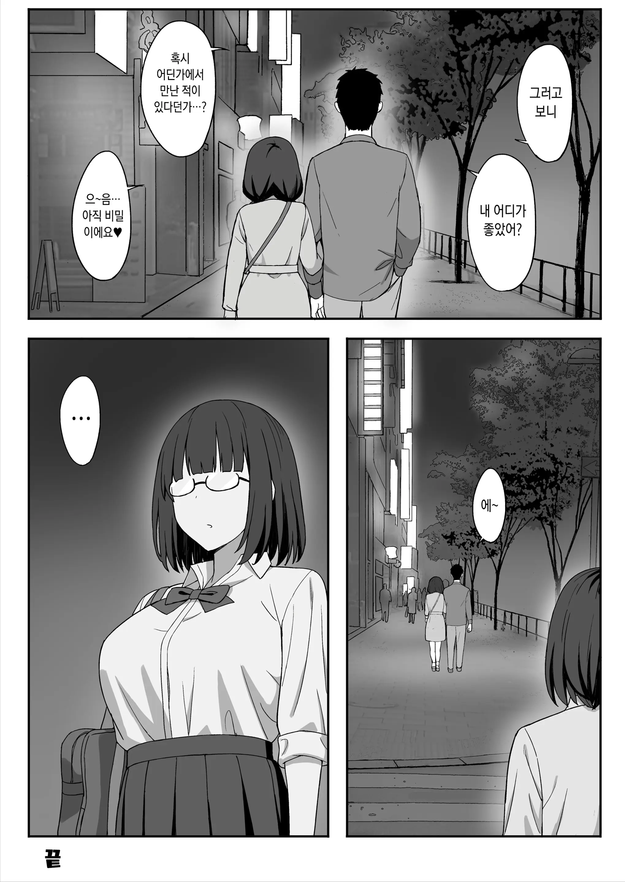 웹툰 이미지 52