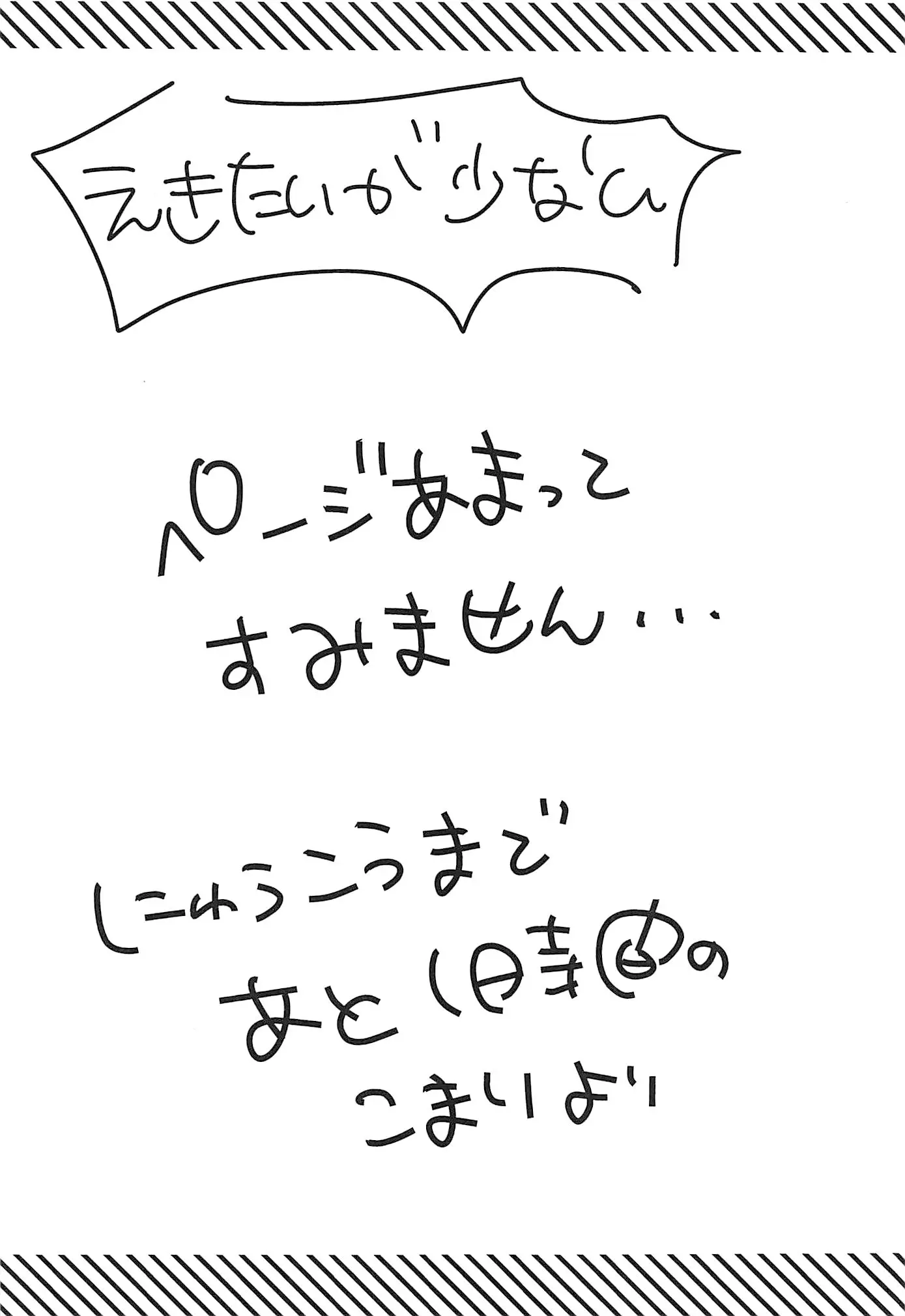 웹툰 이미지 16