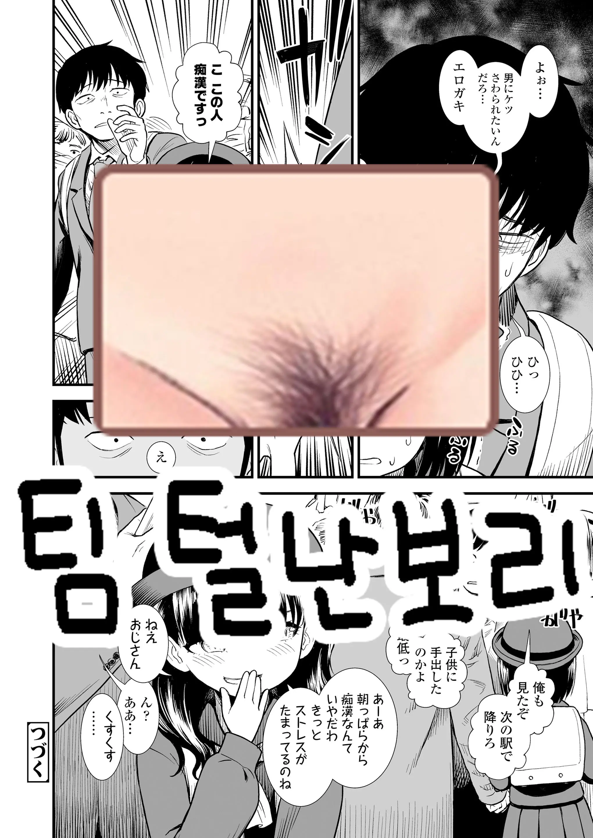 웹툰 이미지 24