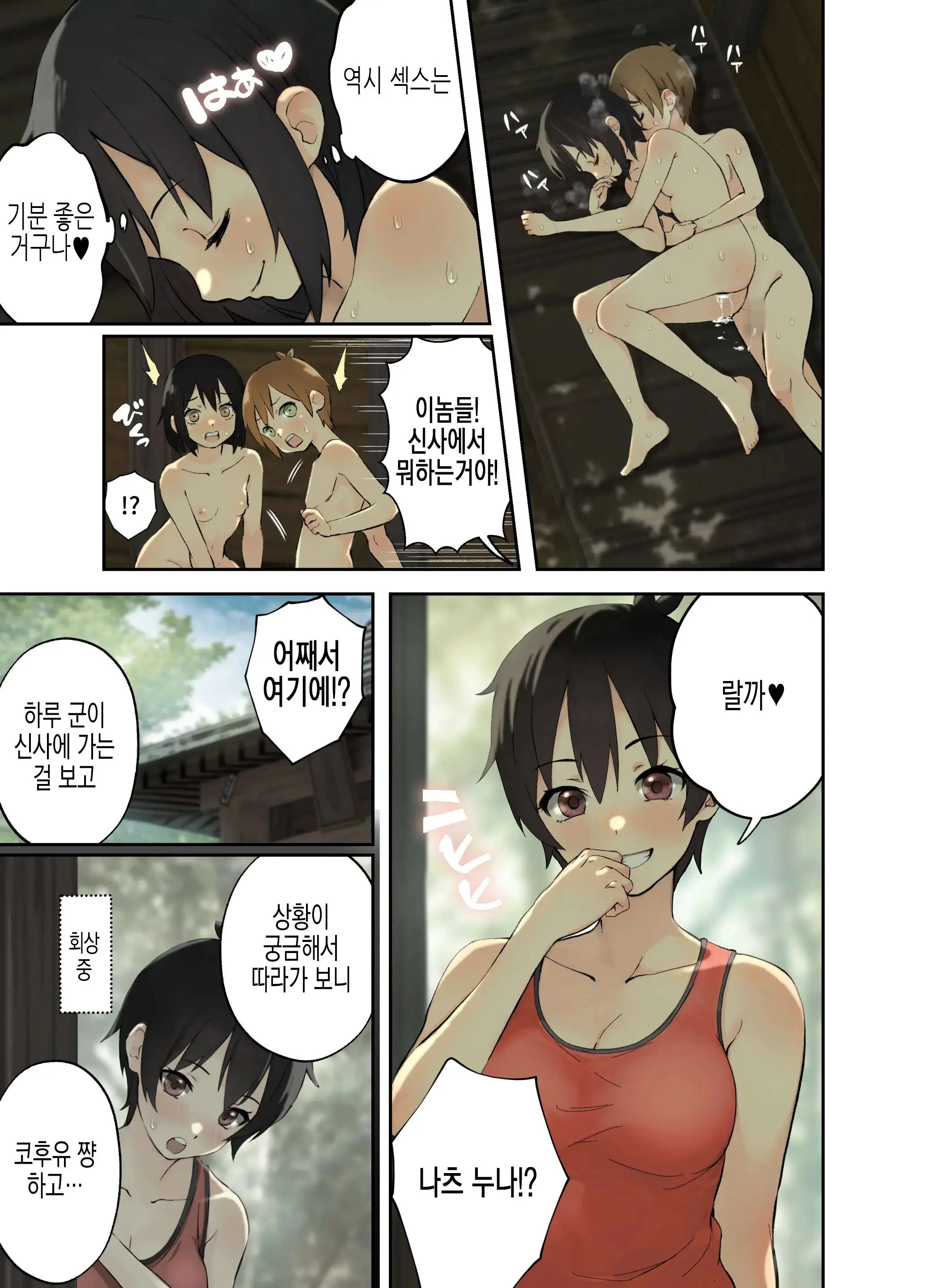 웹툰 이미지 19