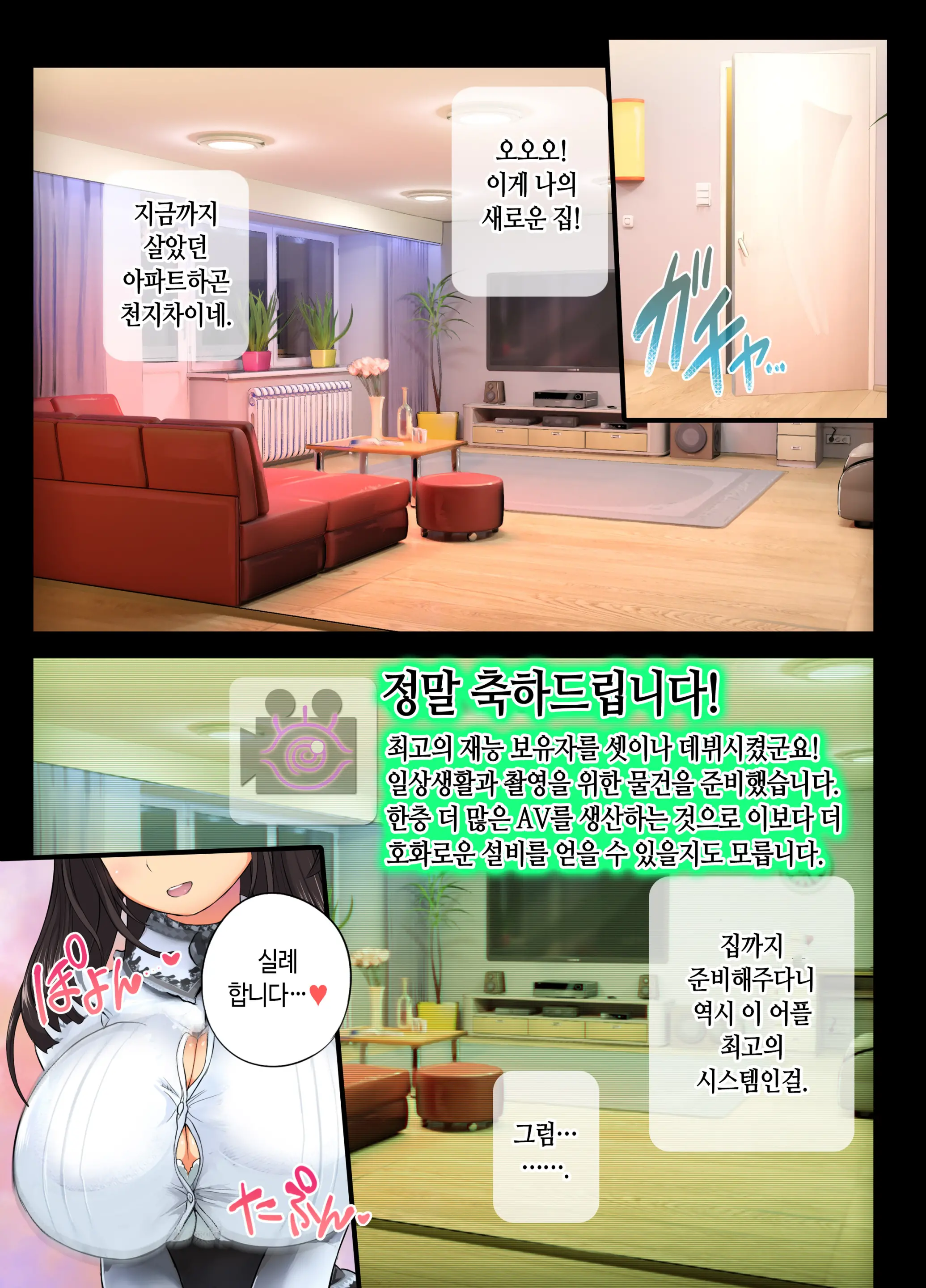웹툰 이미지 338