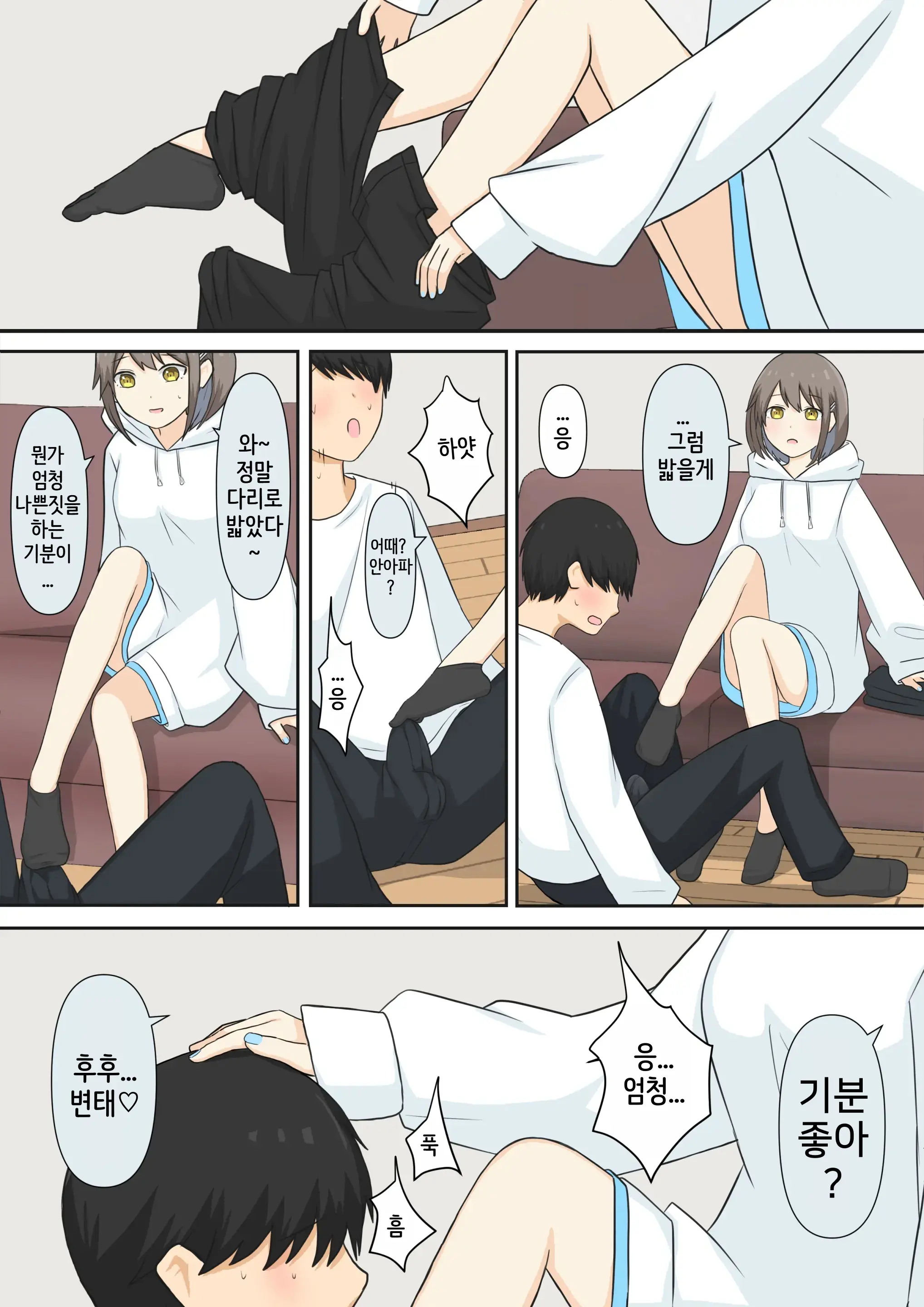 웹툰 이미지 7