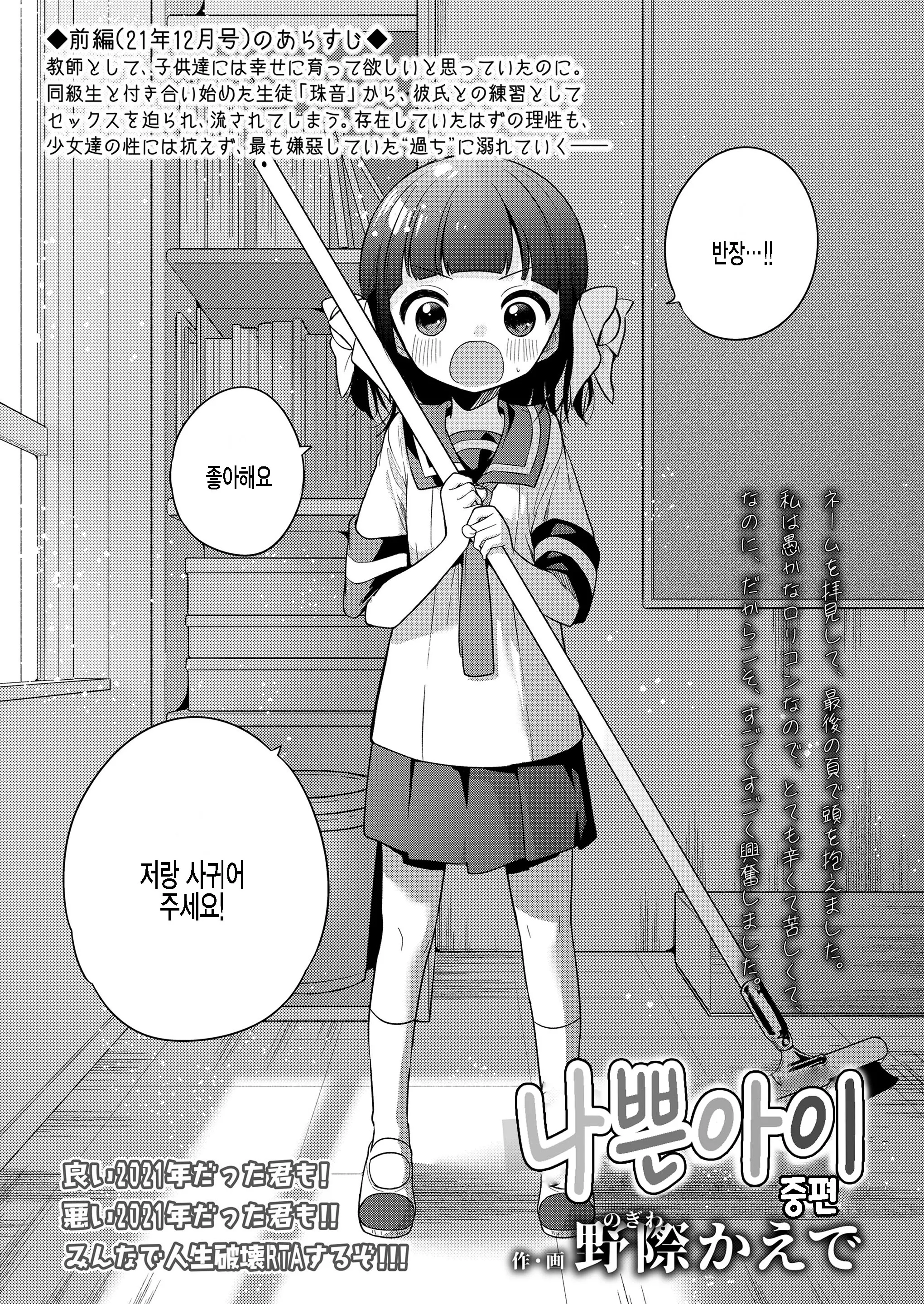 웹툰 이미지 0