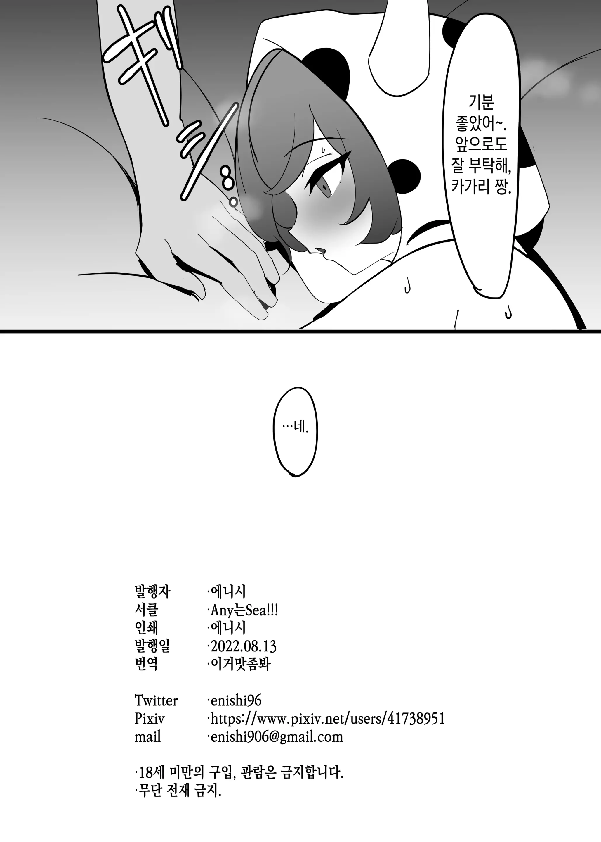웹툰 이미지 20