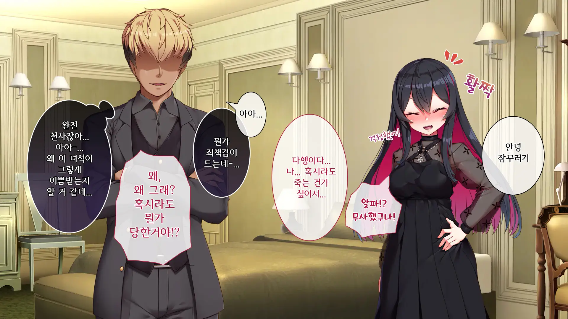 웹툰 이미지 59