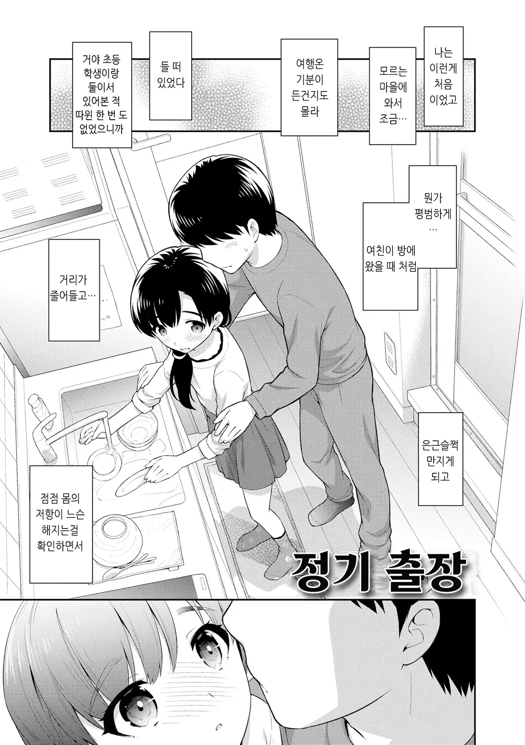 웹툰 이미지 80