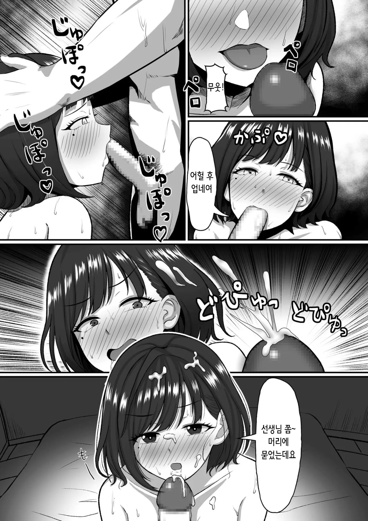 웹툰 이미지 20