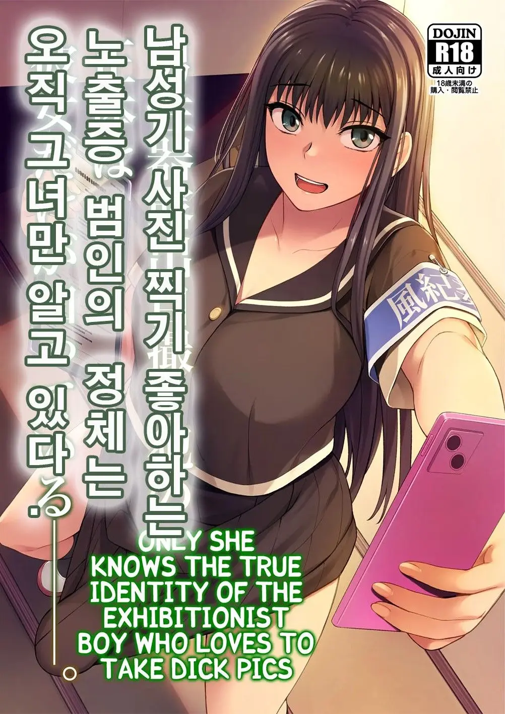 웹툰 이미지 0