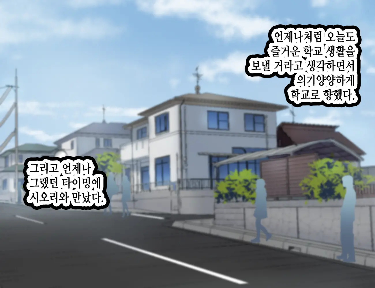 웹툰 이미지 61