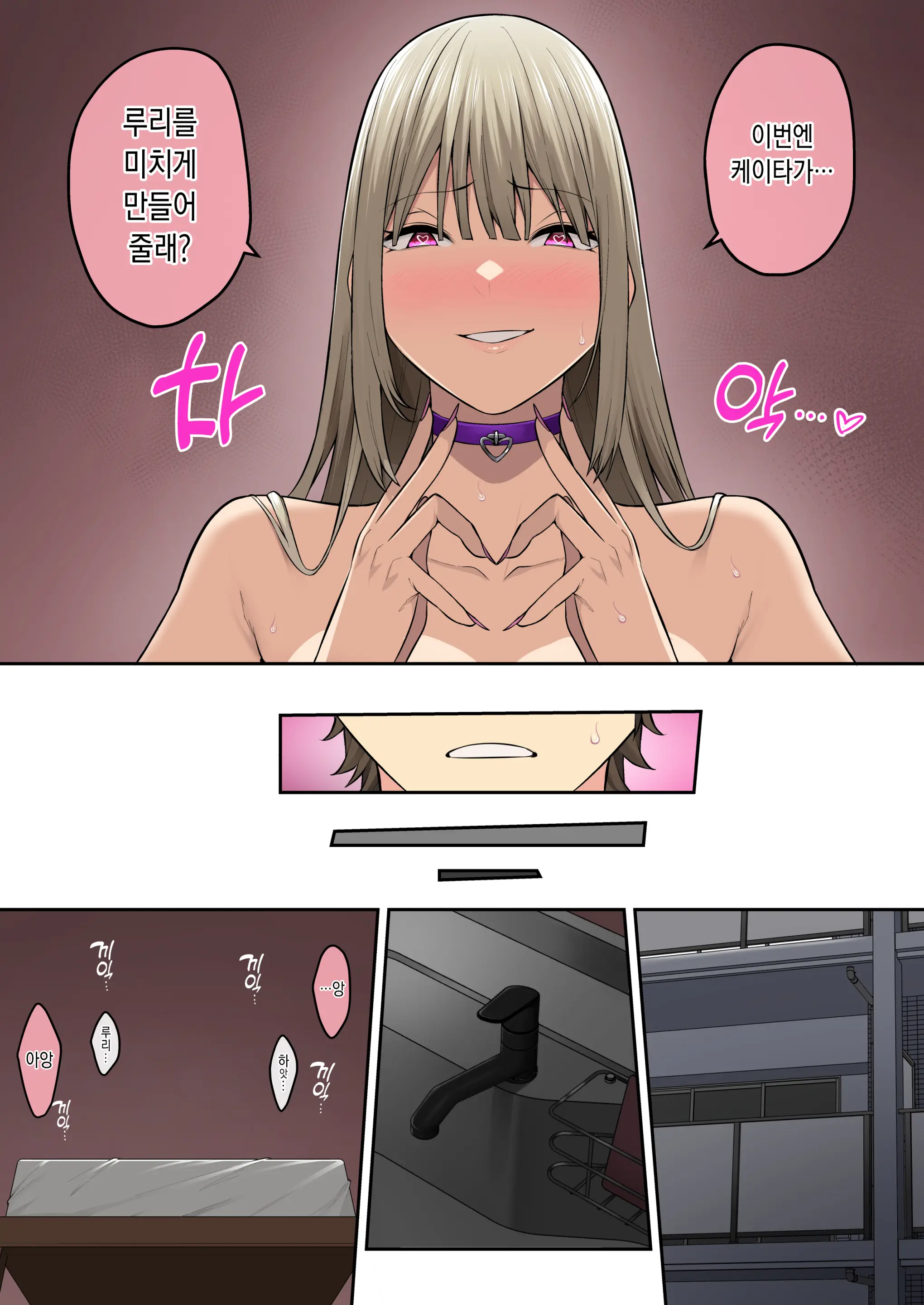 웹툰 이미지 75