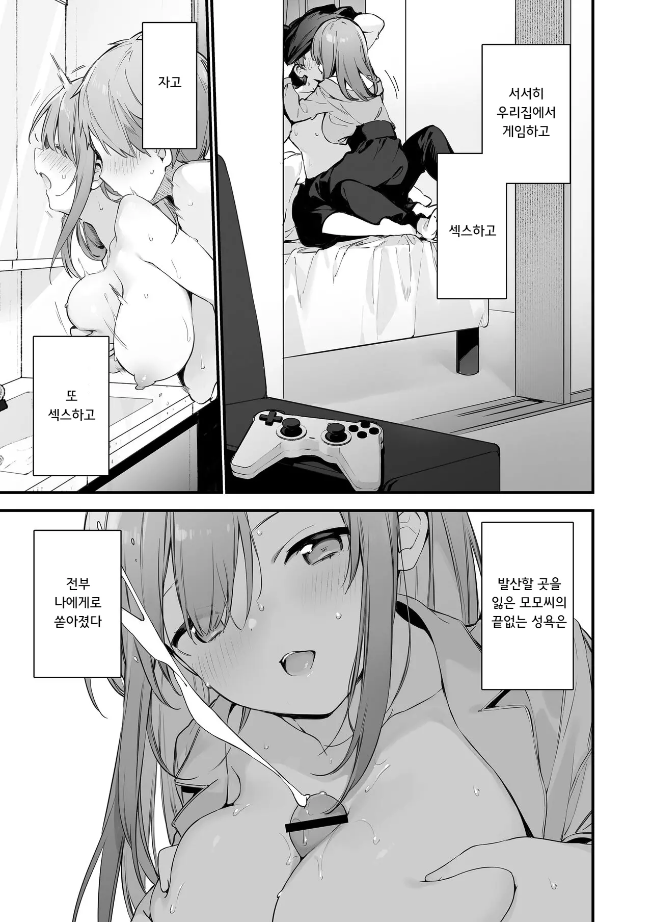 웹툰 이미지 22