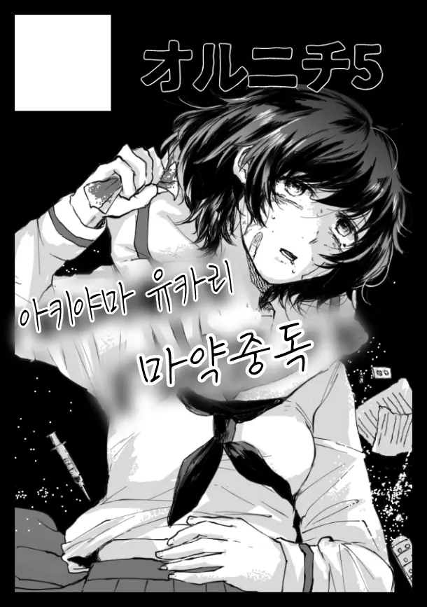 웹툰 이미지 1