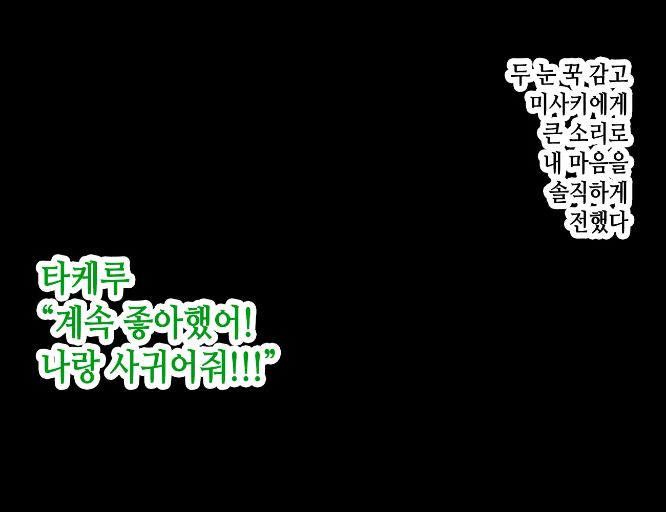 웹툰 이미지 273