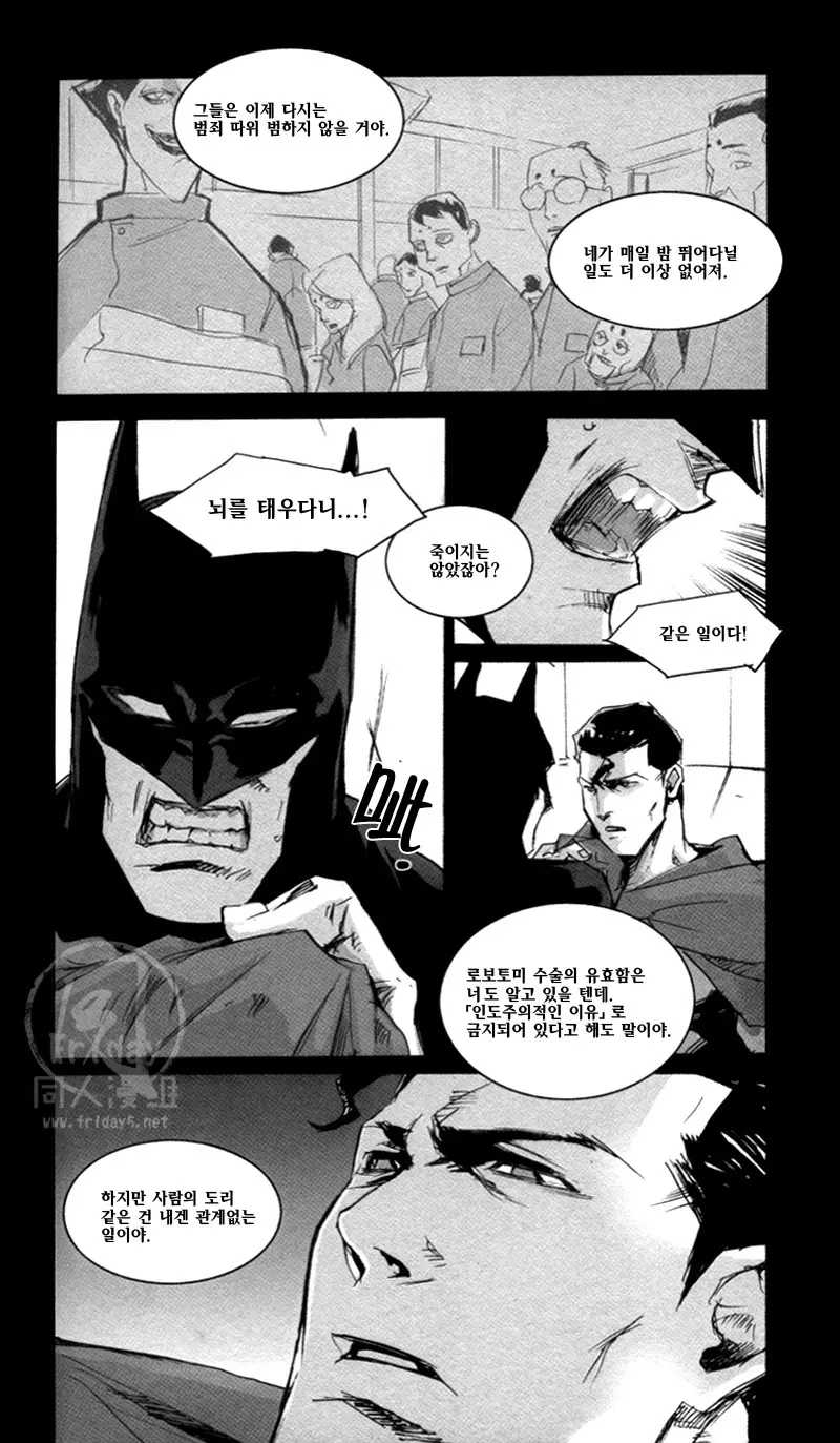 웹툰 이미지 26