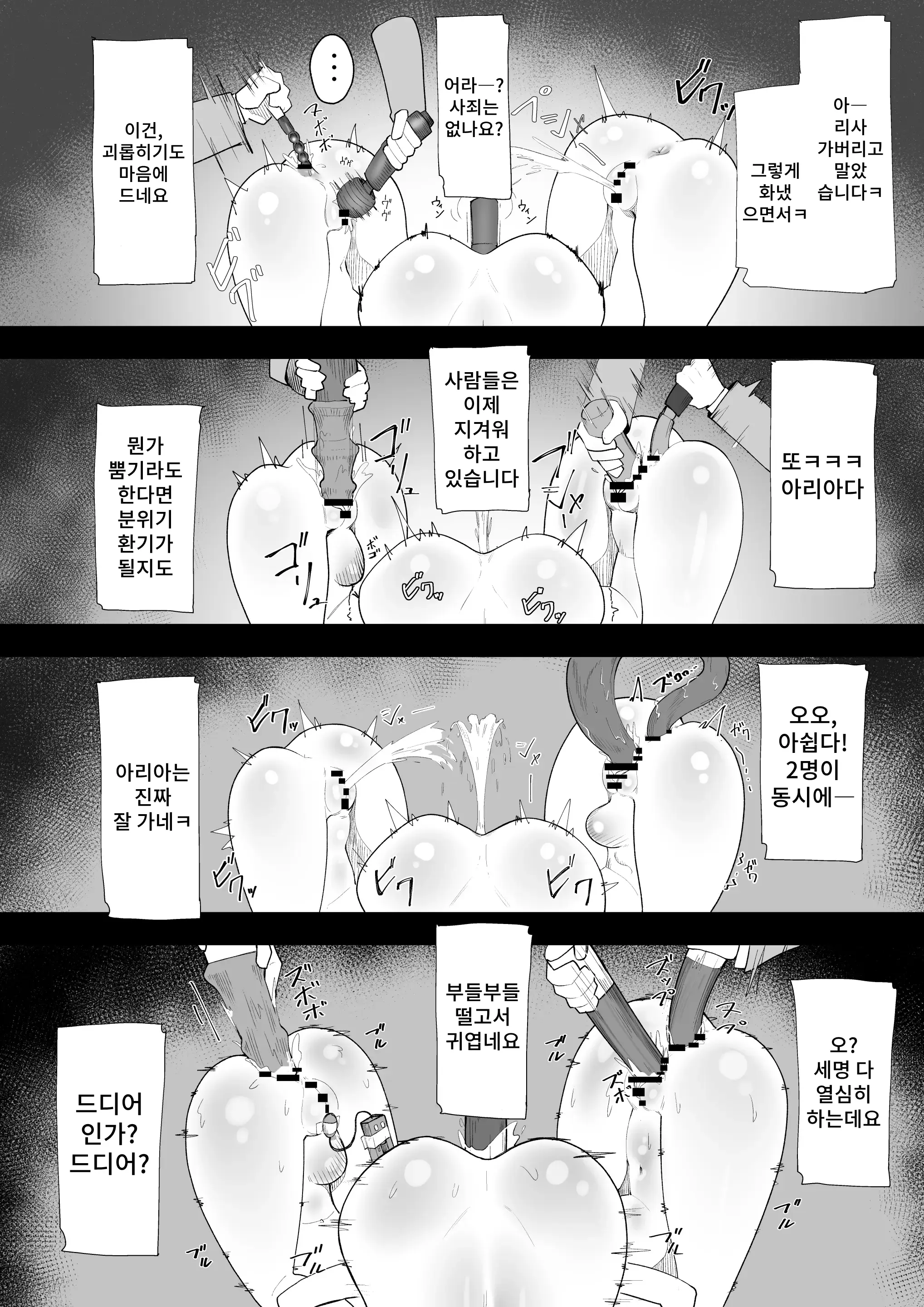 웹툰 이미지 35