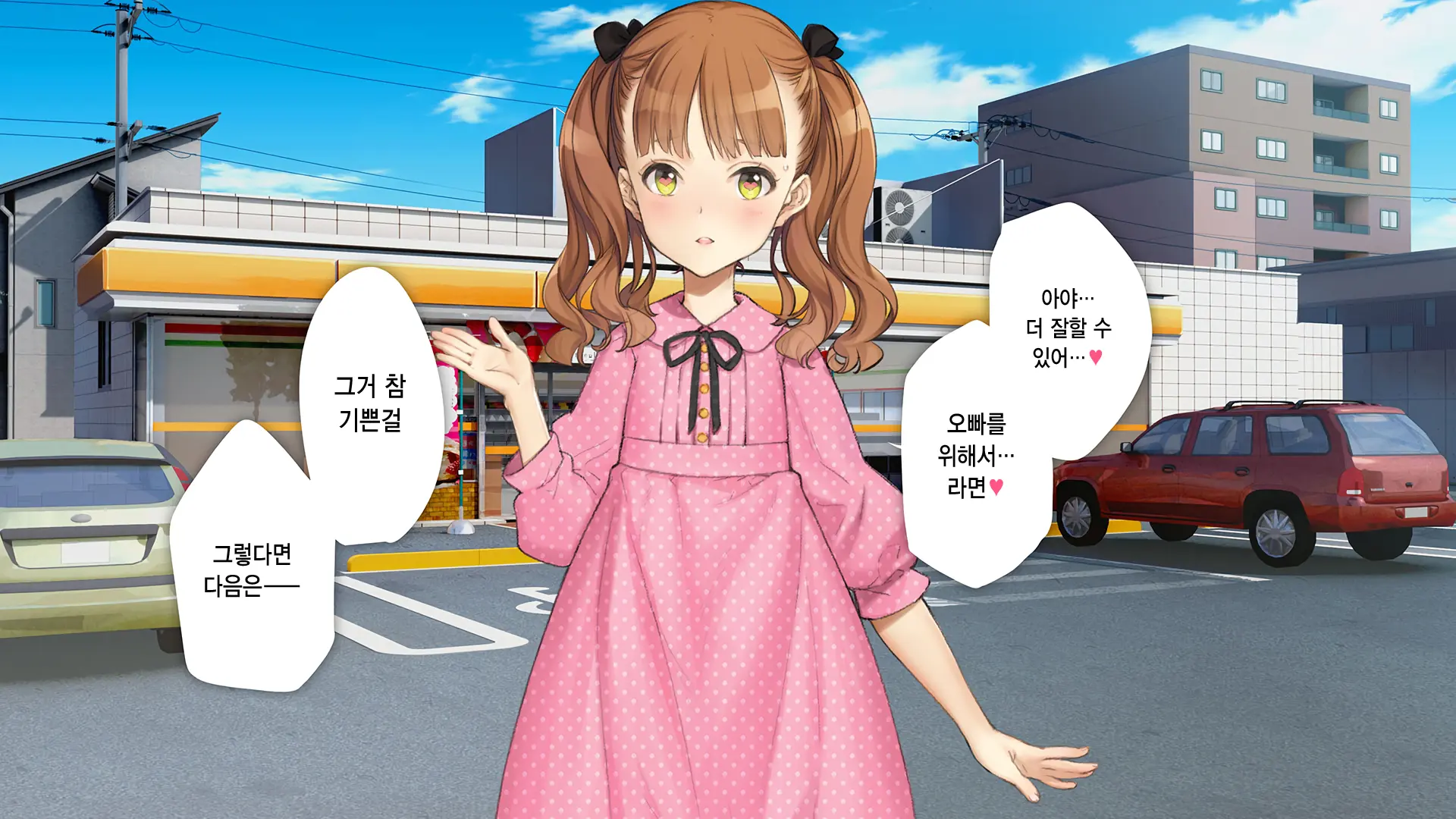웹툰 이미지 286