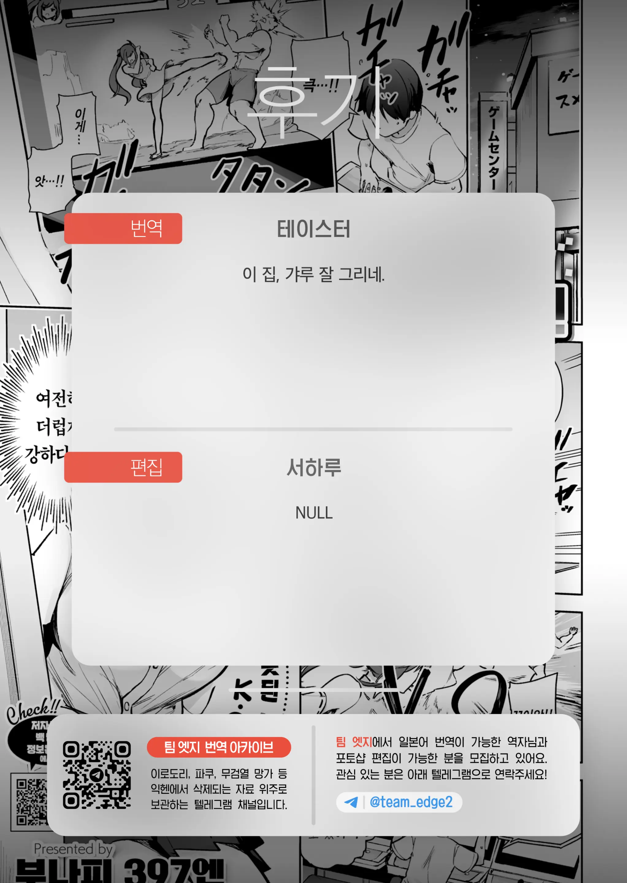 웹툰 이미지 25