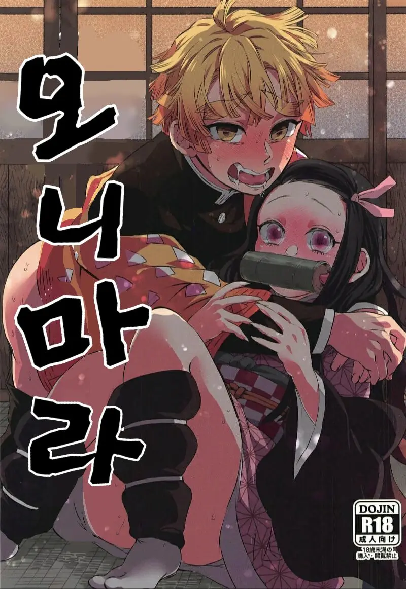웹툰 이미지 0