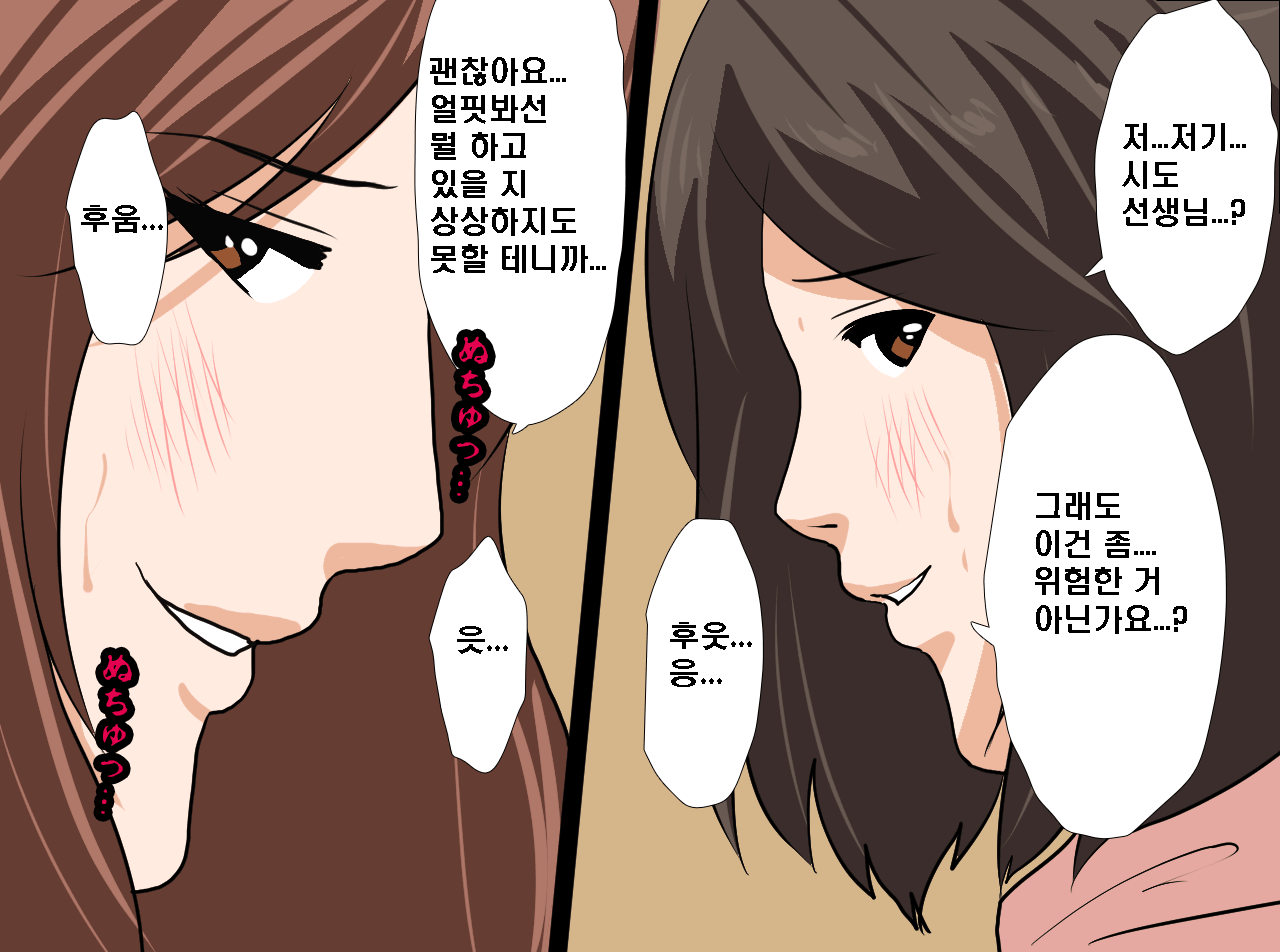 웹툰 이미지 63