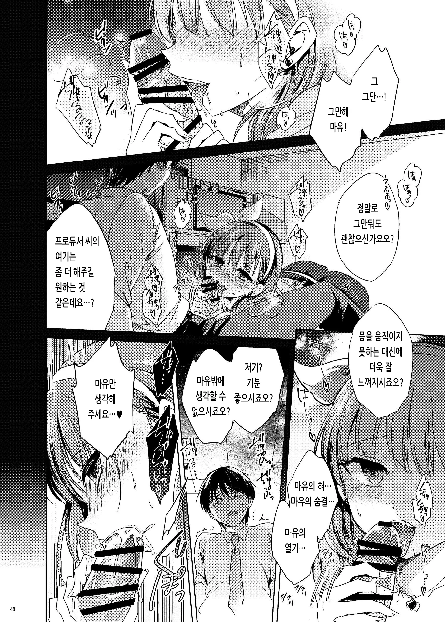 웹툰 이미지 45