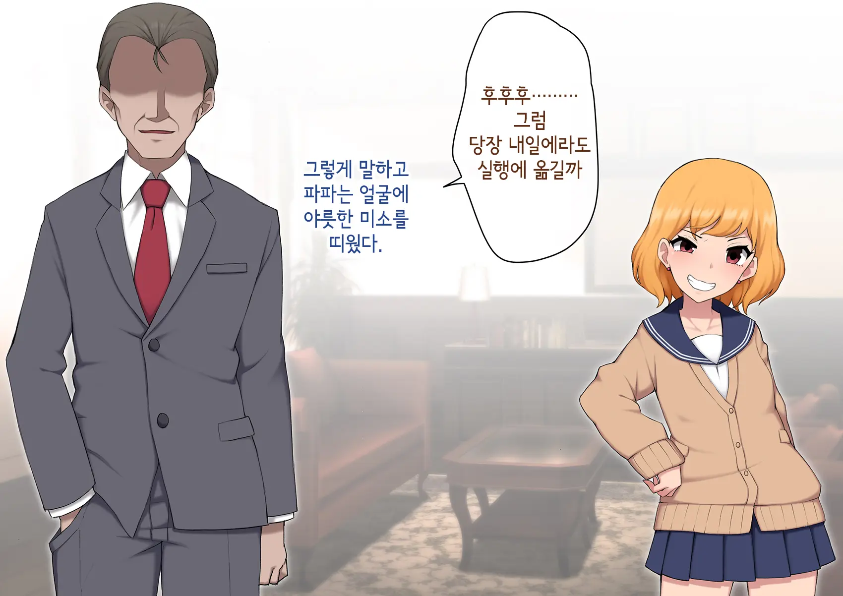 웹툰 이미지 31