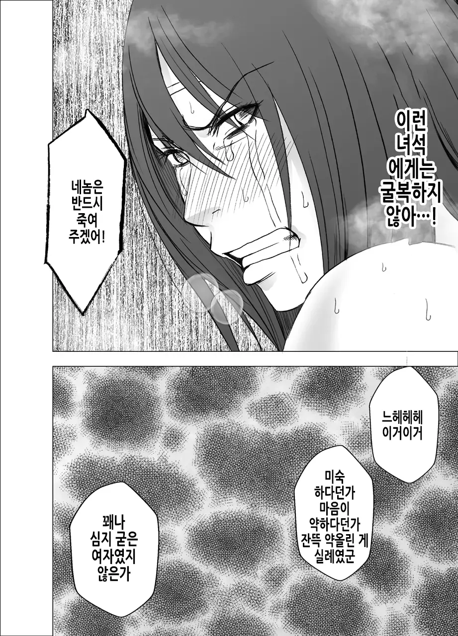 웹툰 이미지 43