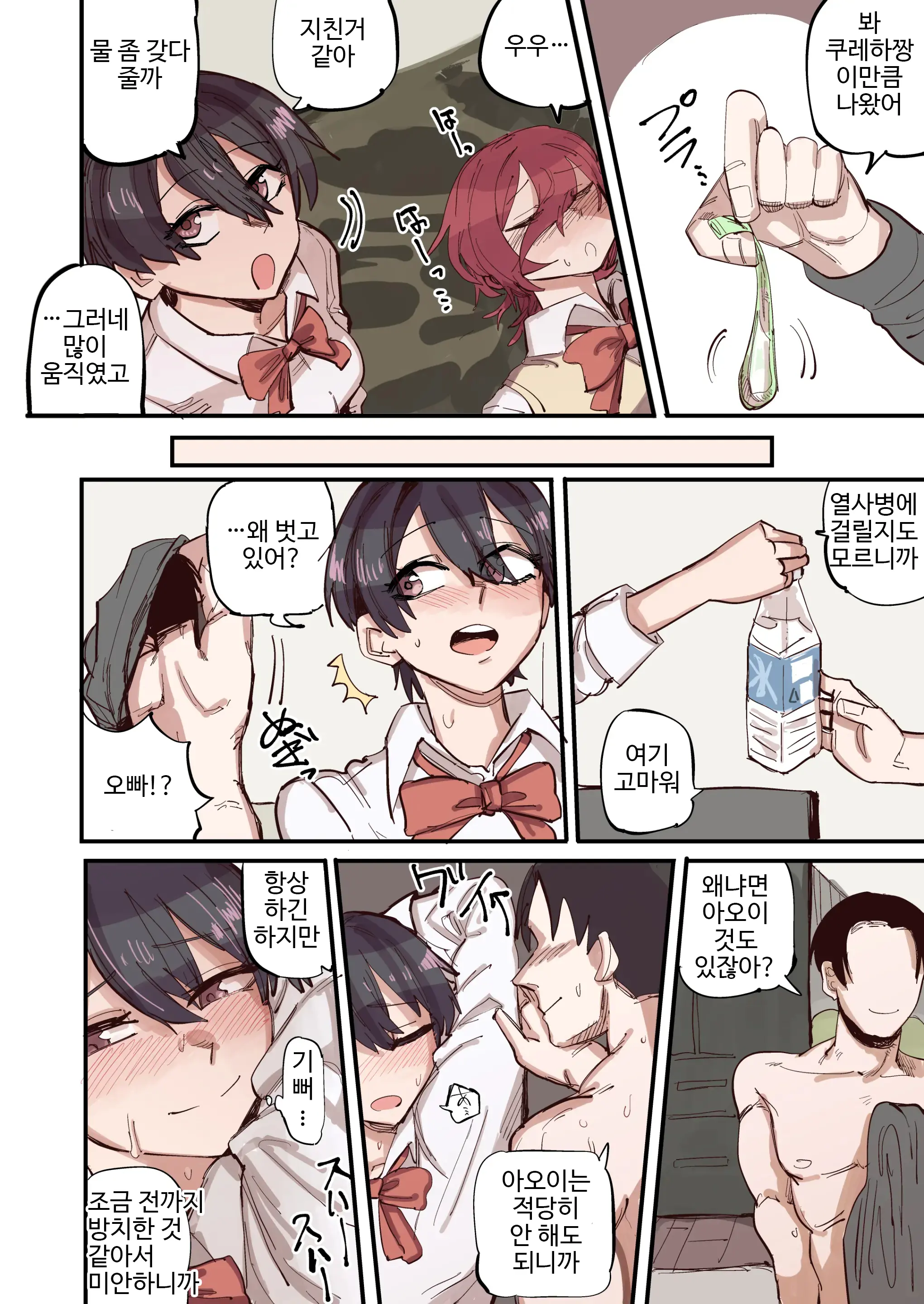 웹툰 이미지 24
