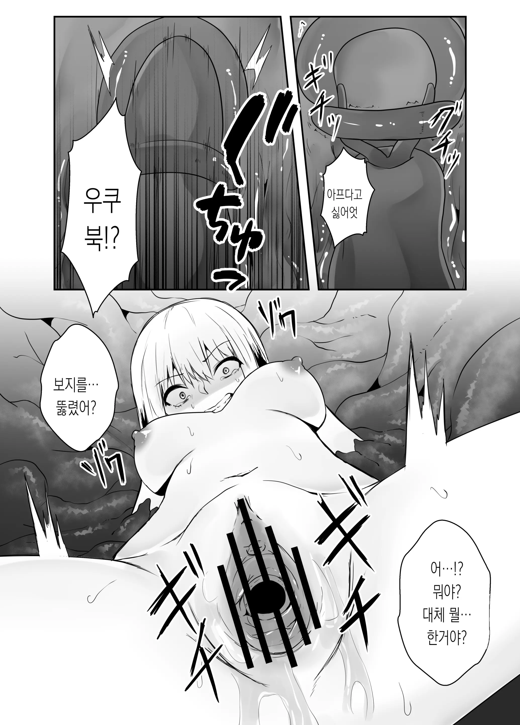 웹툰 이미지 24