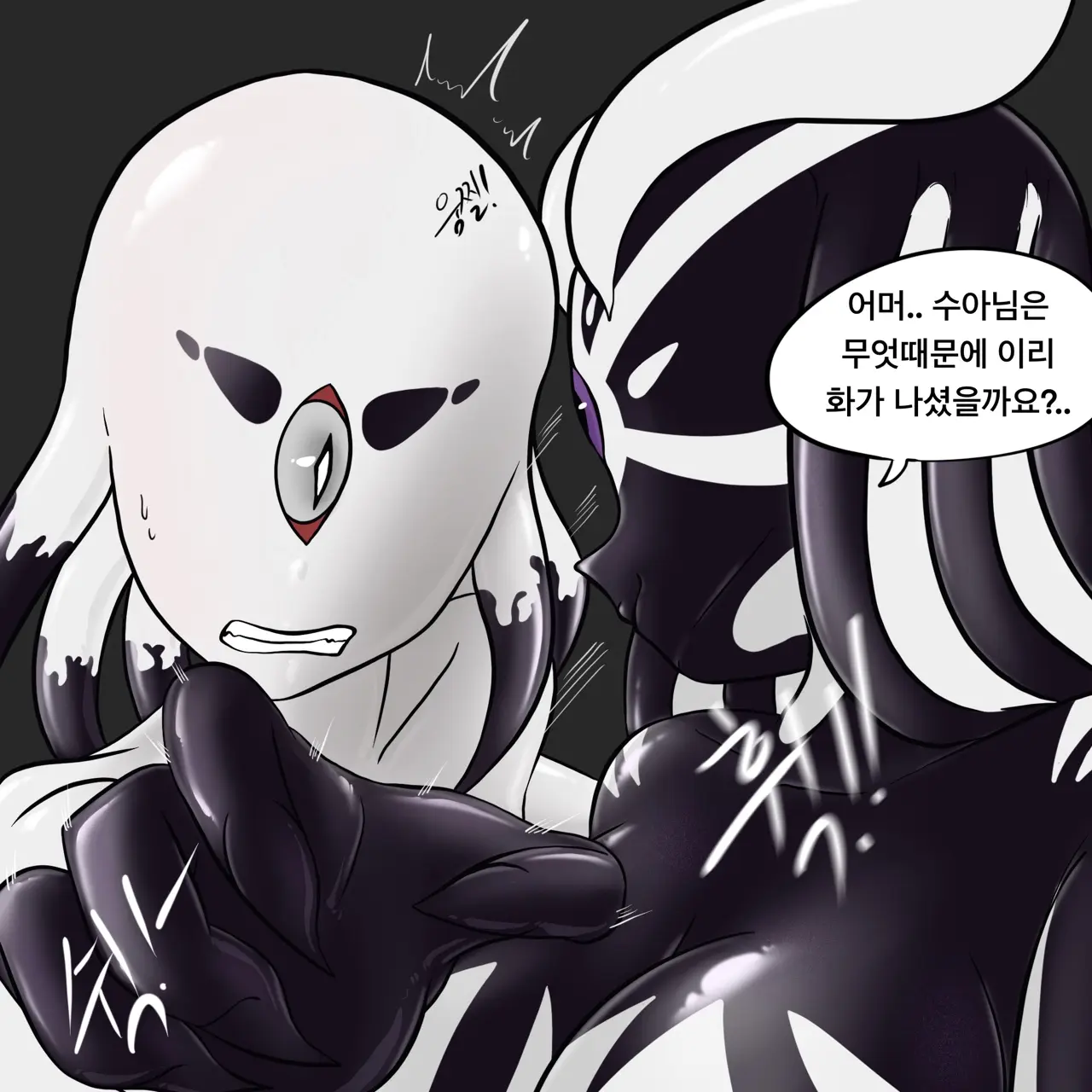 웹툰 이미지 289