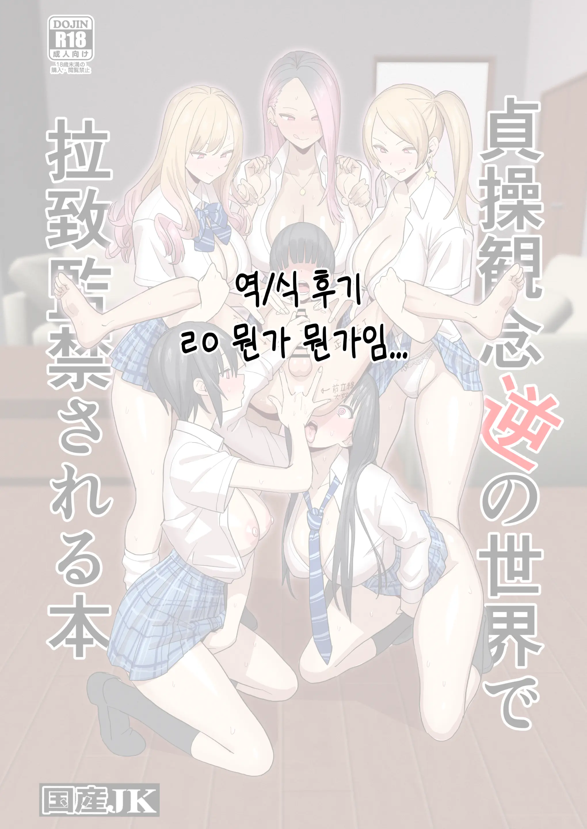 웹툰 이미지 30