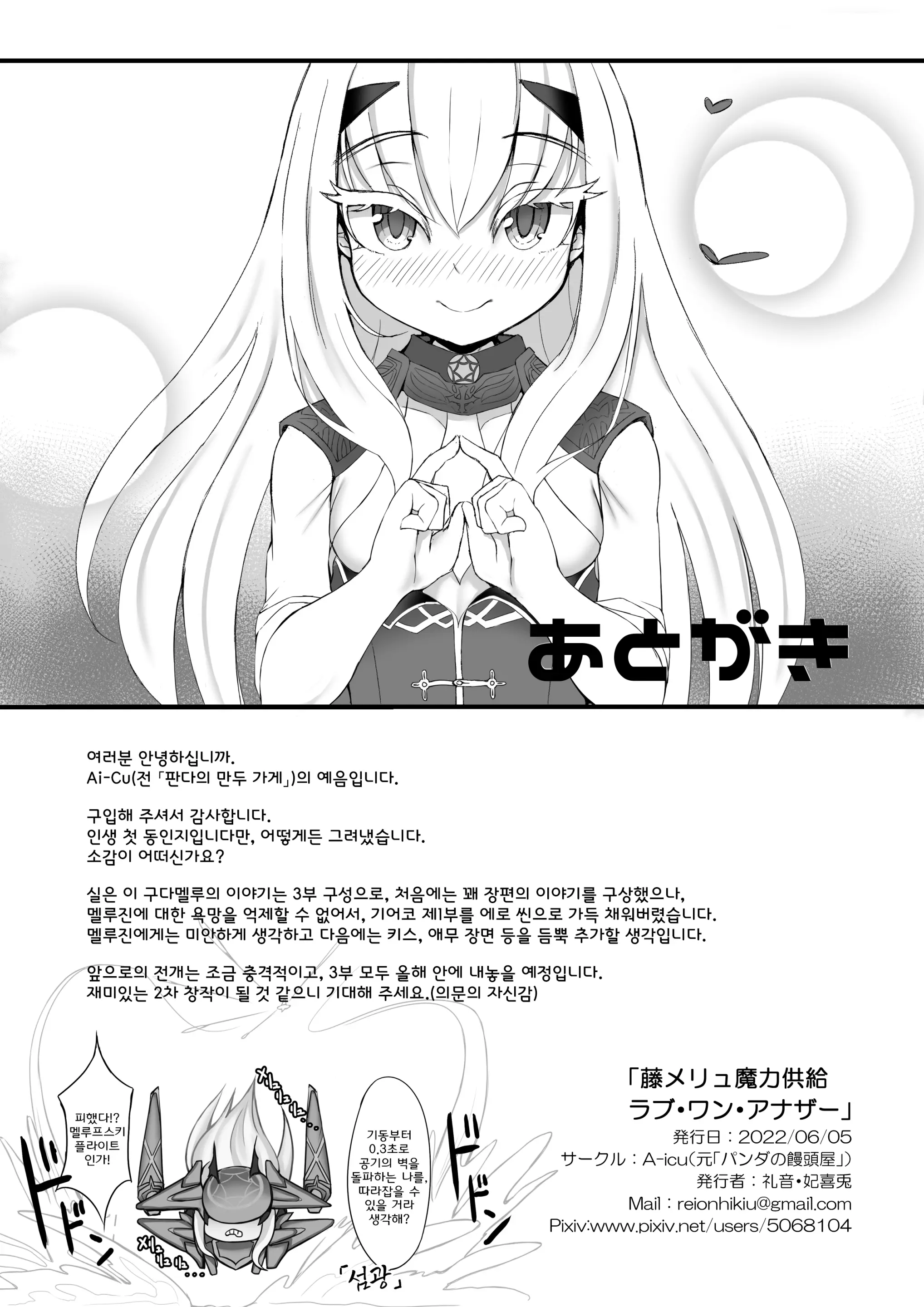 웹툰 이미지 28