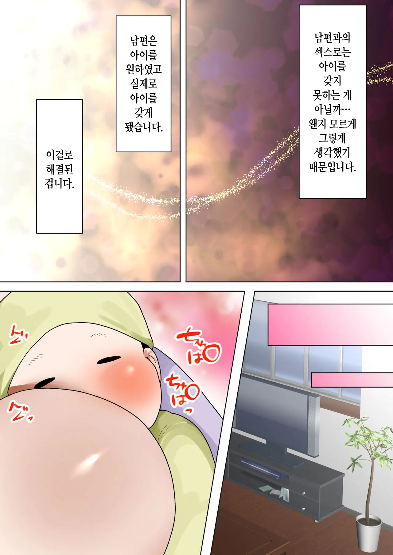 웹툰 이미지 139