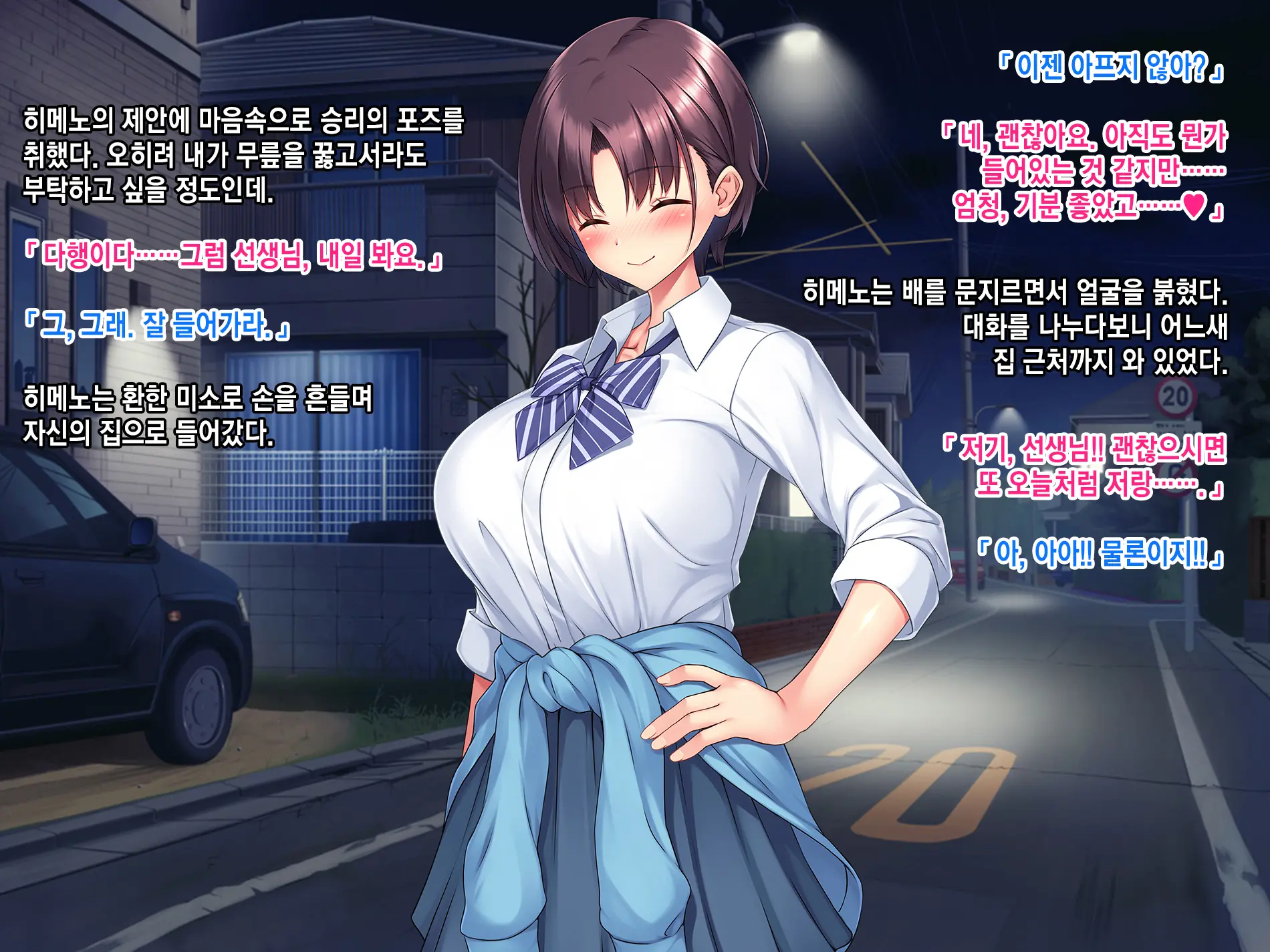 웹툰 이미지 84