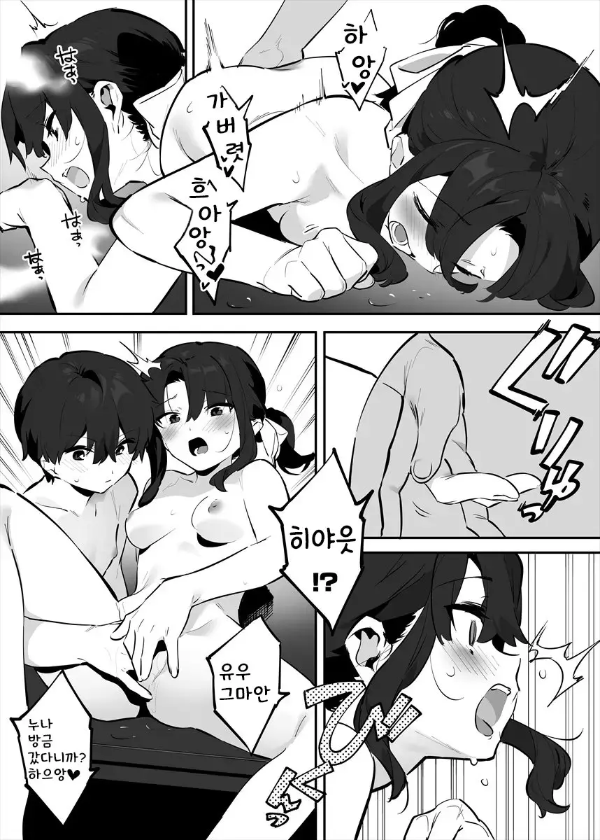 웹툰 이미지 49