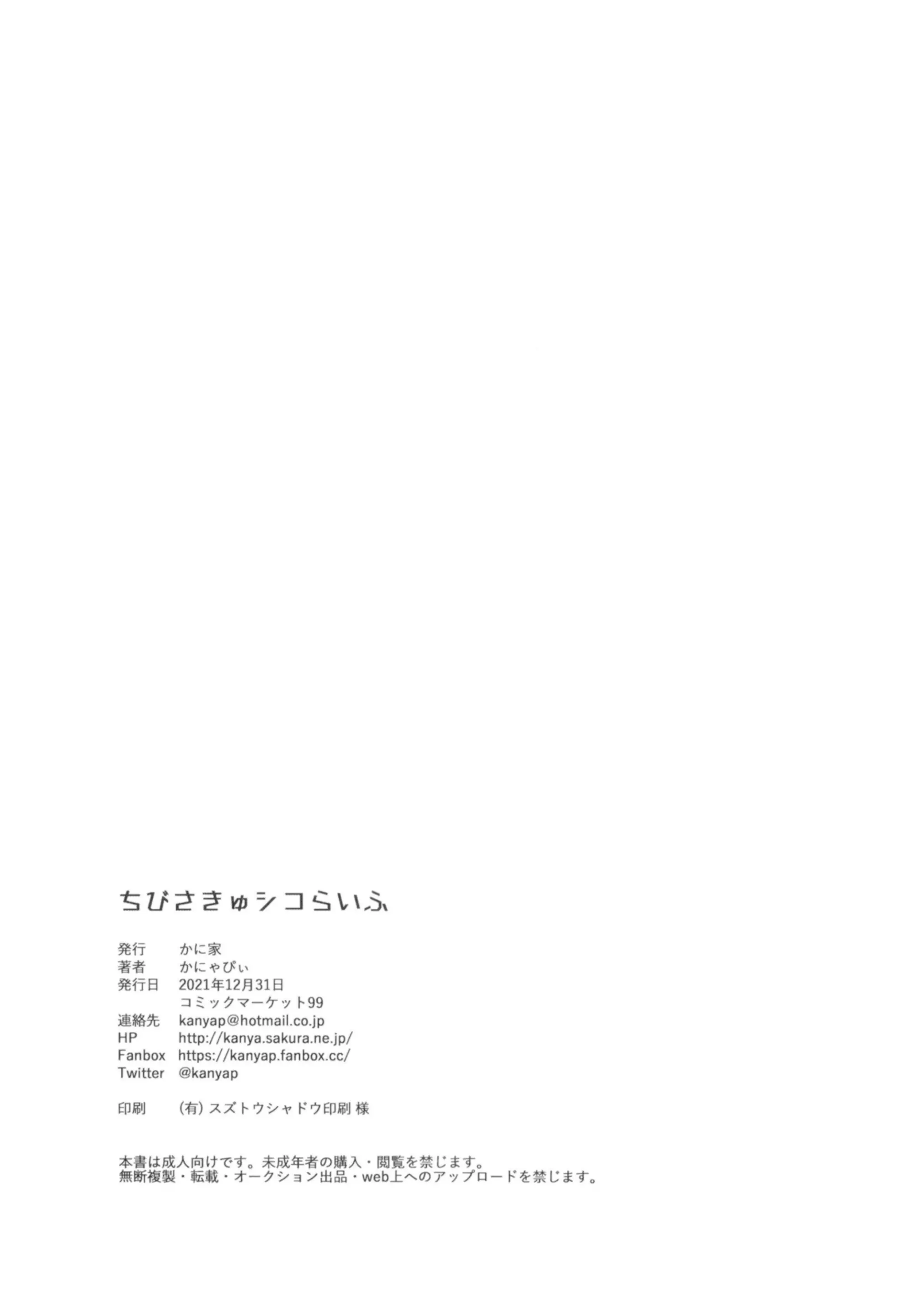 웹툰 이미지 30