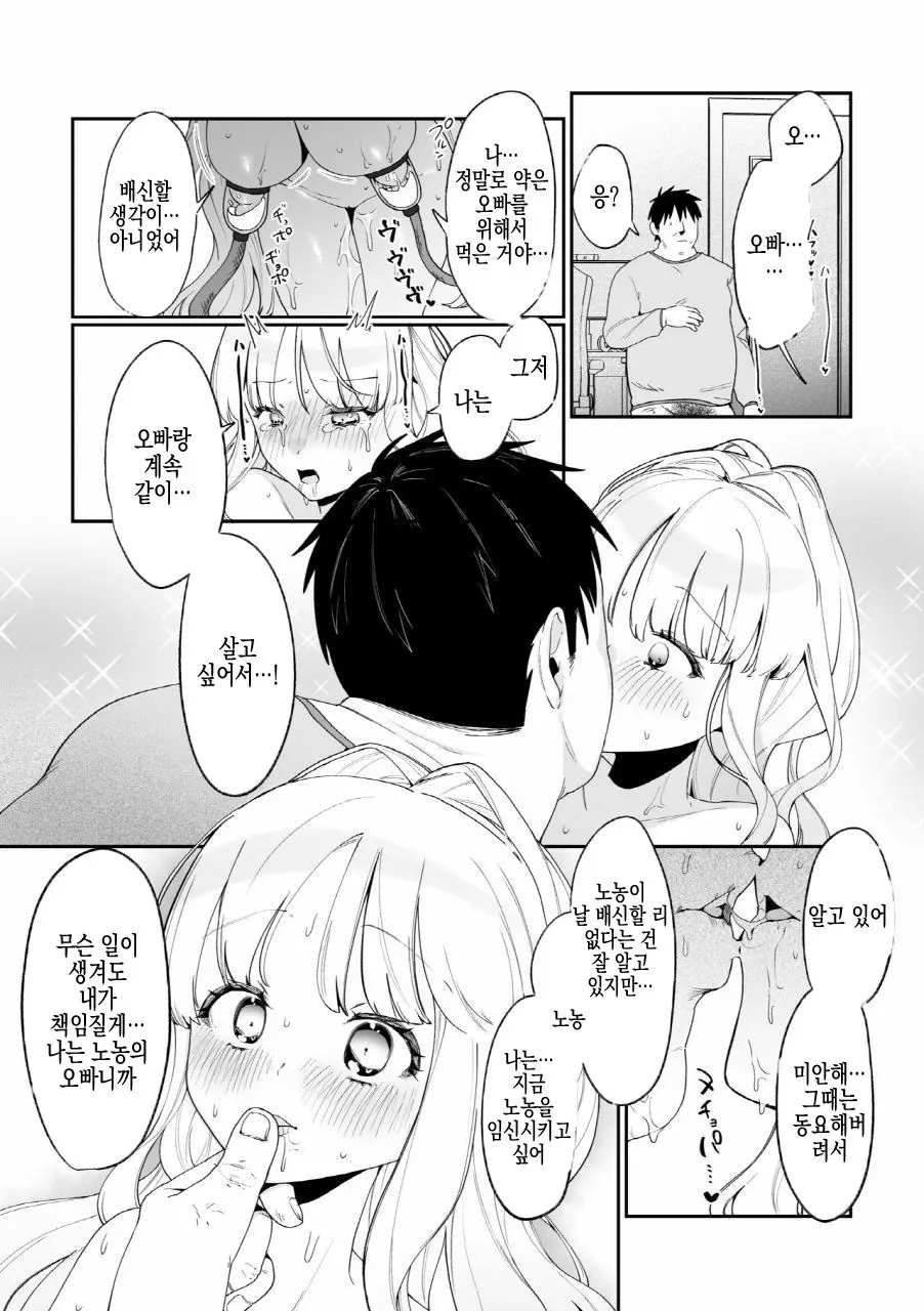 웹툰 이미지 53