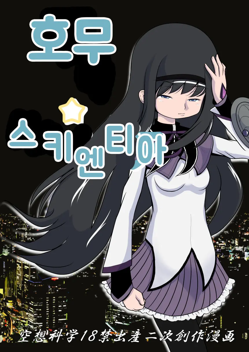 웹툰 이미지 0
