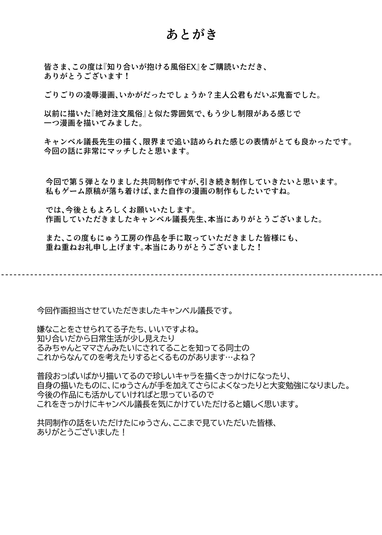 웹툰 이미지 24