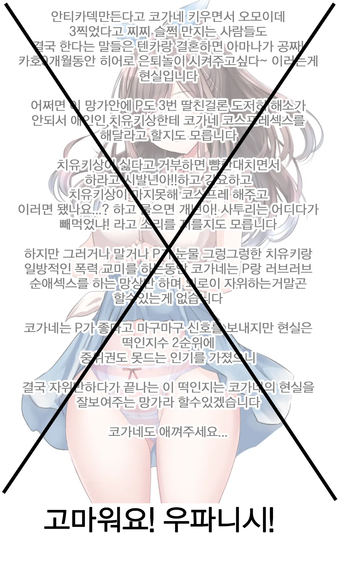 웹툰 이미지 28