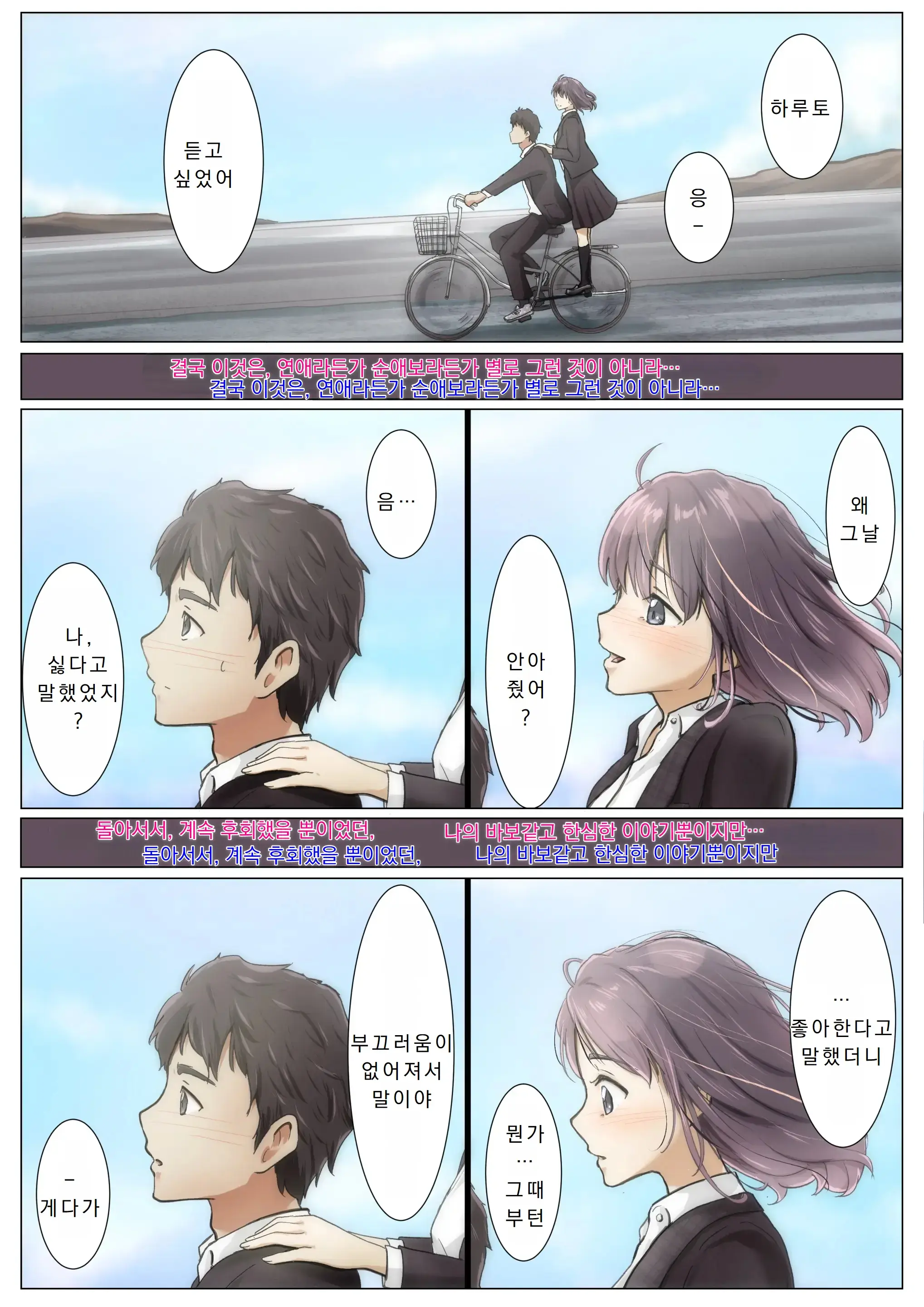 웹툰 이미지 74