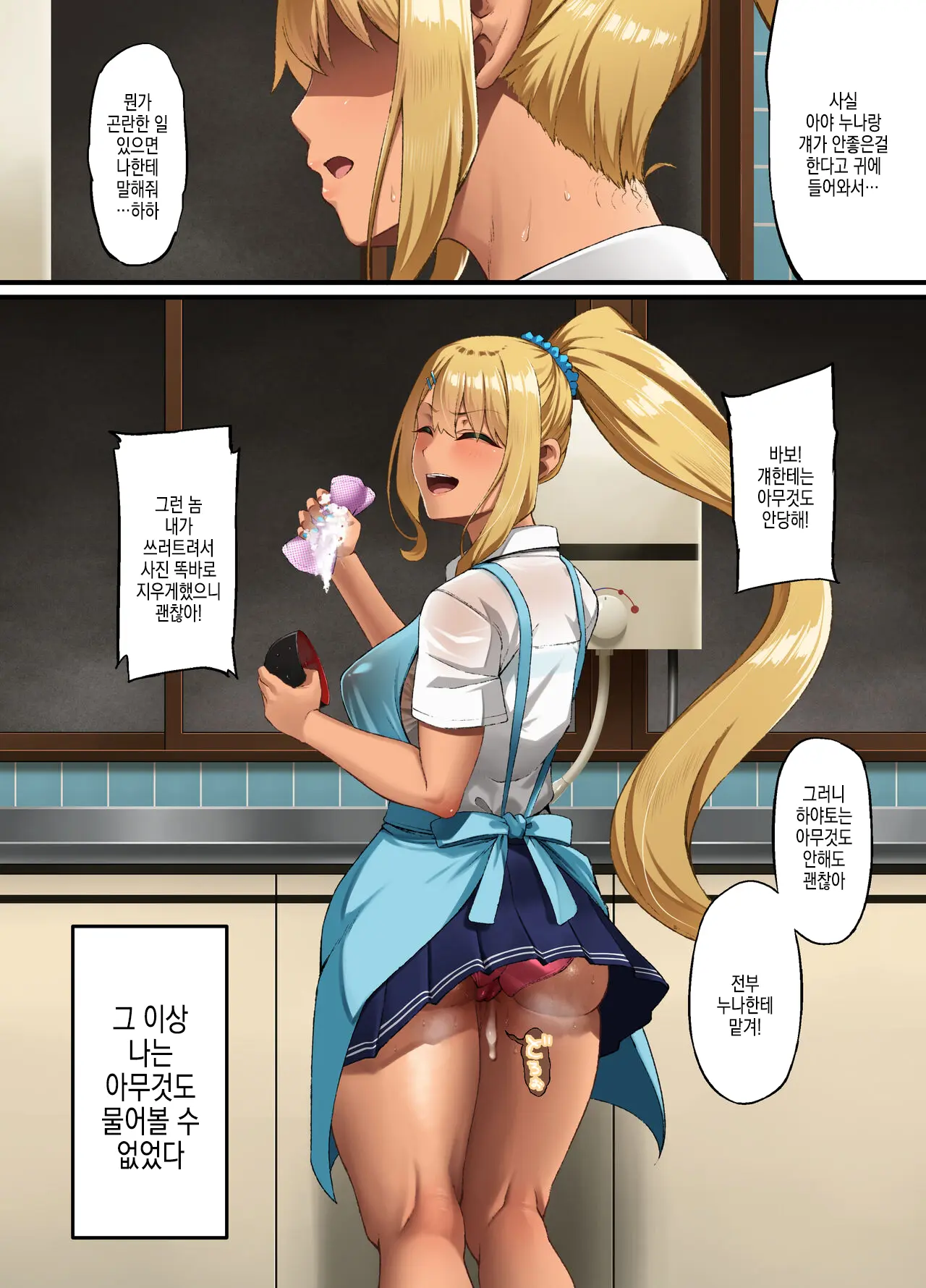 웹툰 이미지 19