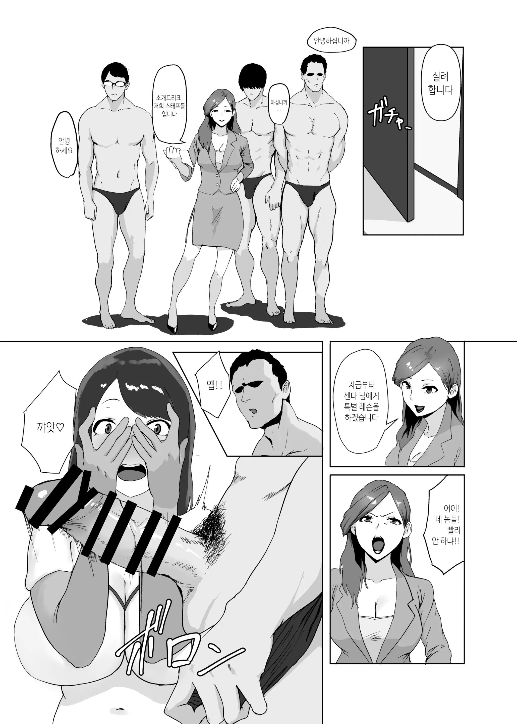웹툰 이미지 8