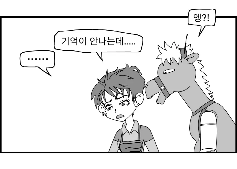 웹툰 이미지 10