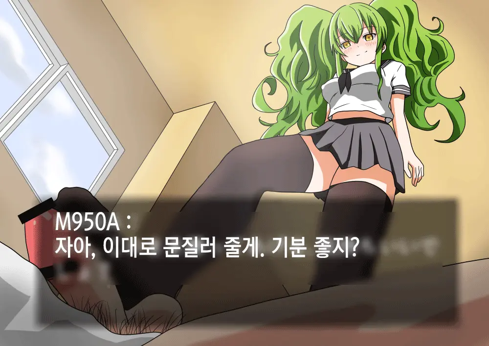 웹툰 이미지 30