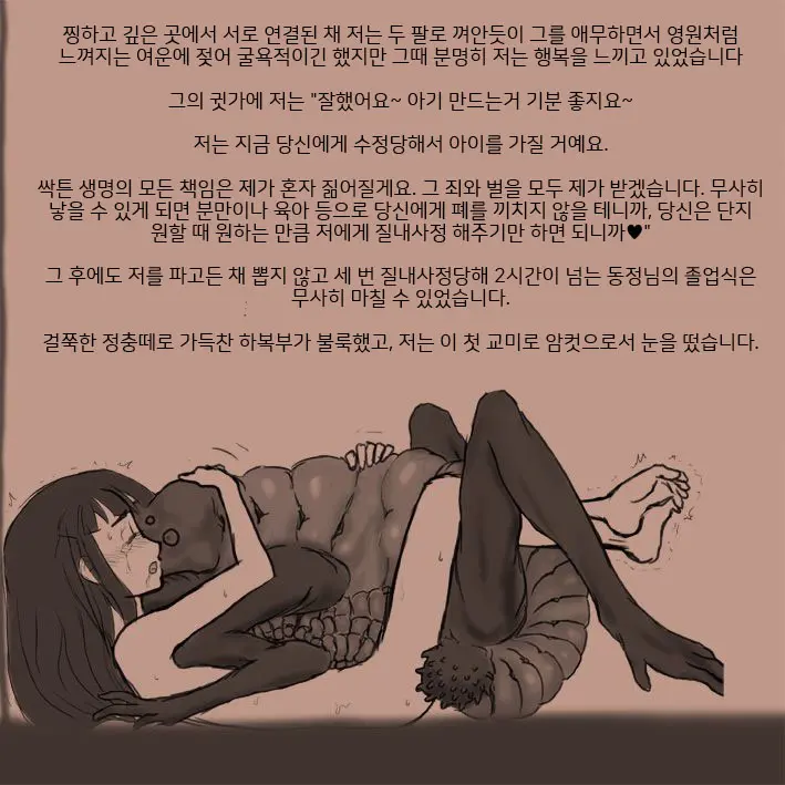 웹툰 이미지 12
