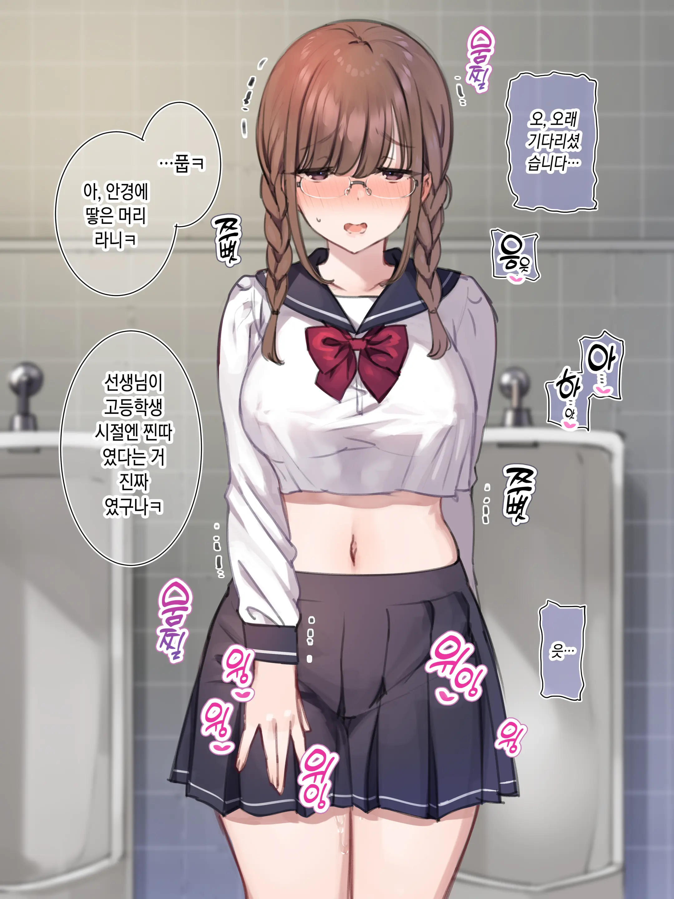 웹툰 이미지 1