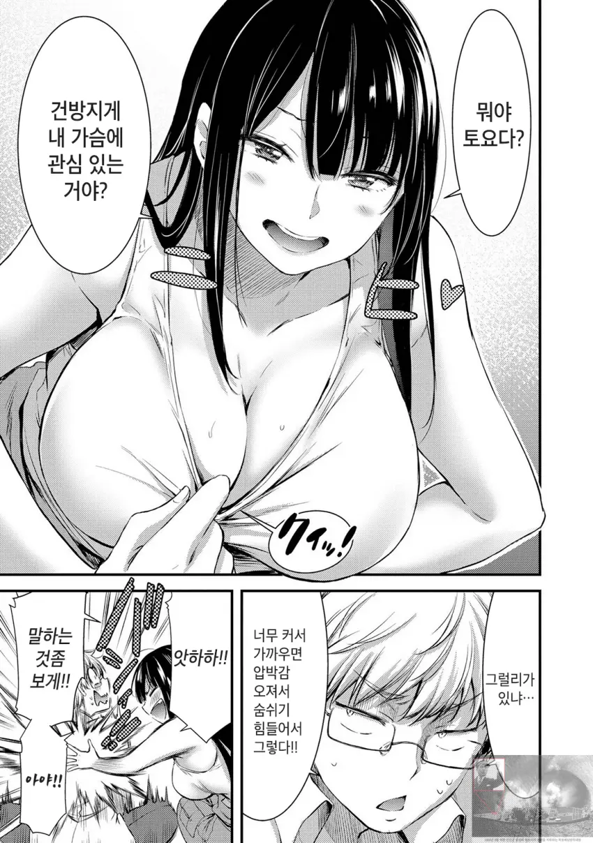 웹툰 이미지 6