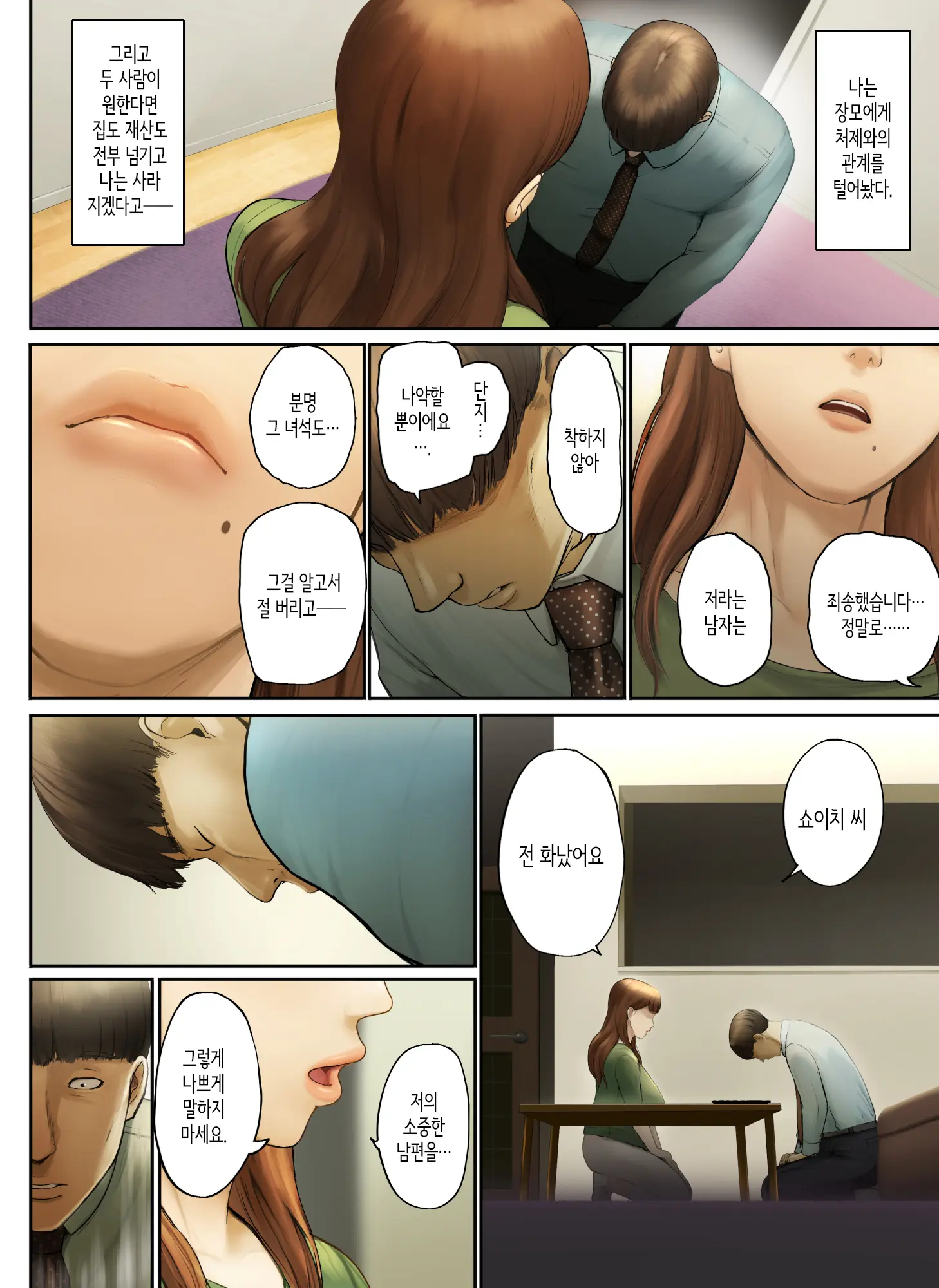 웹툰 이미지 104
