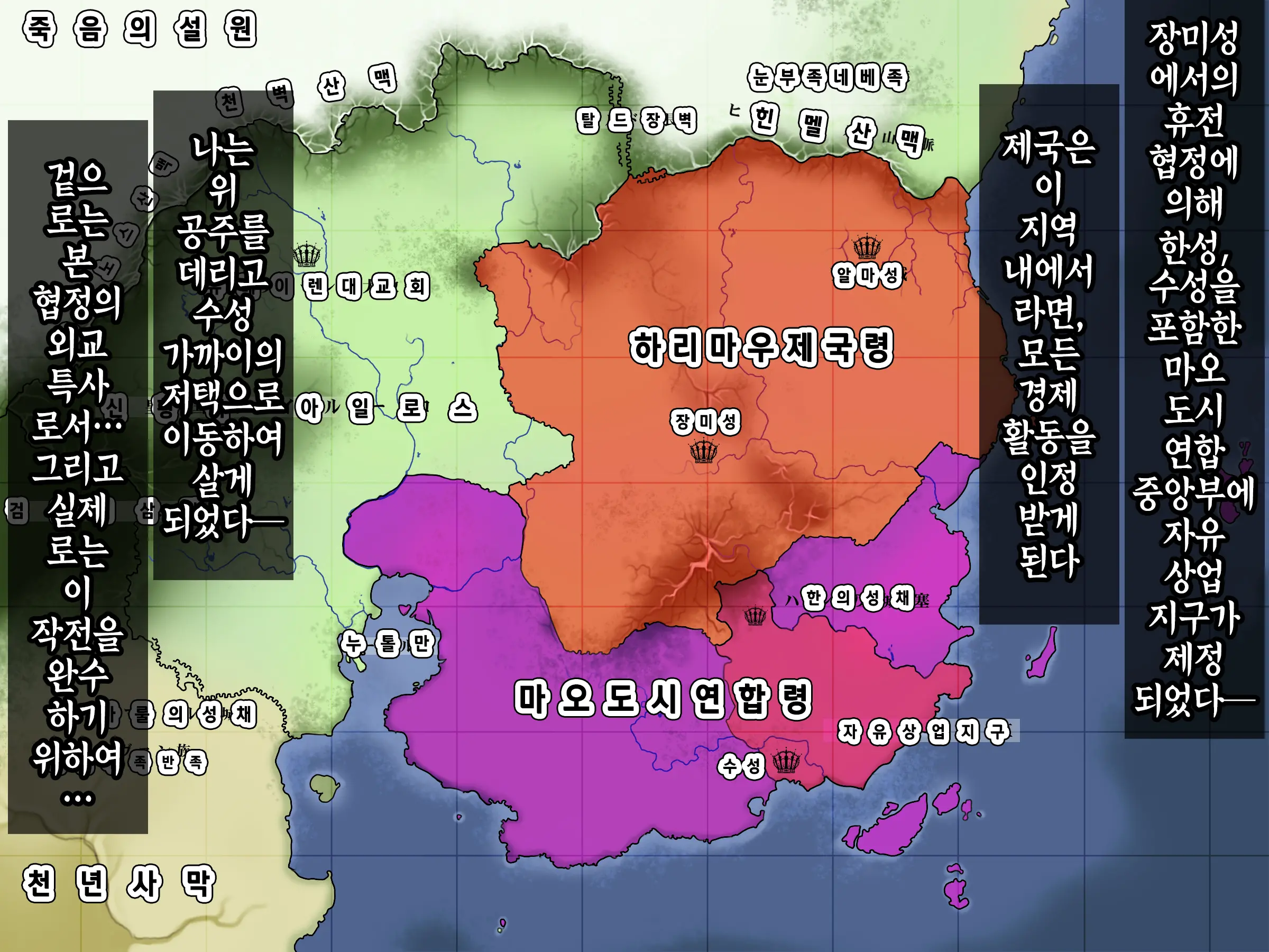 웹툰 이미지 101