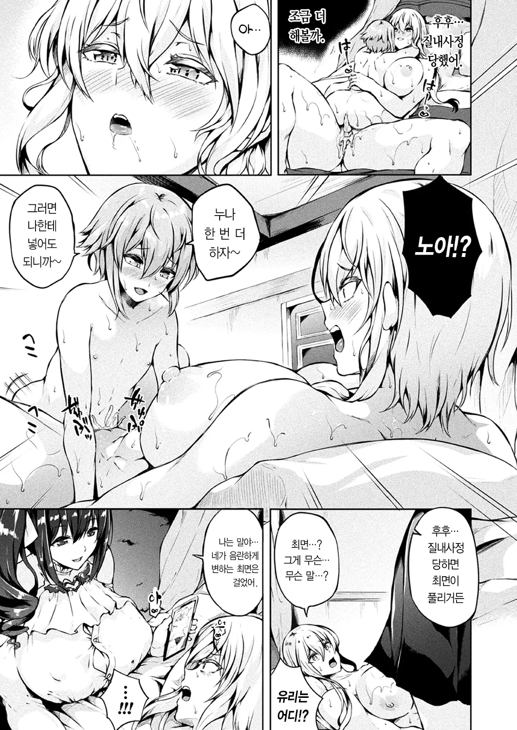 웹툰 이미지 75